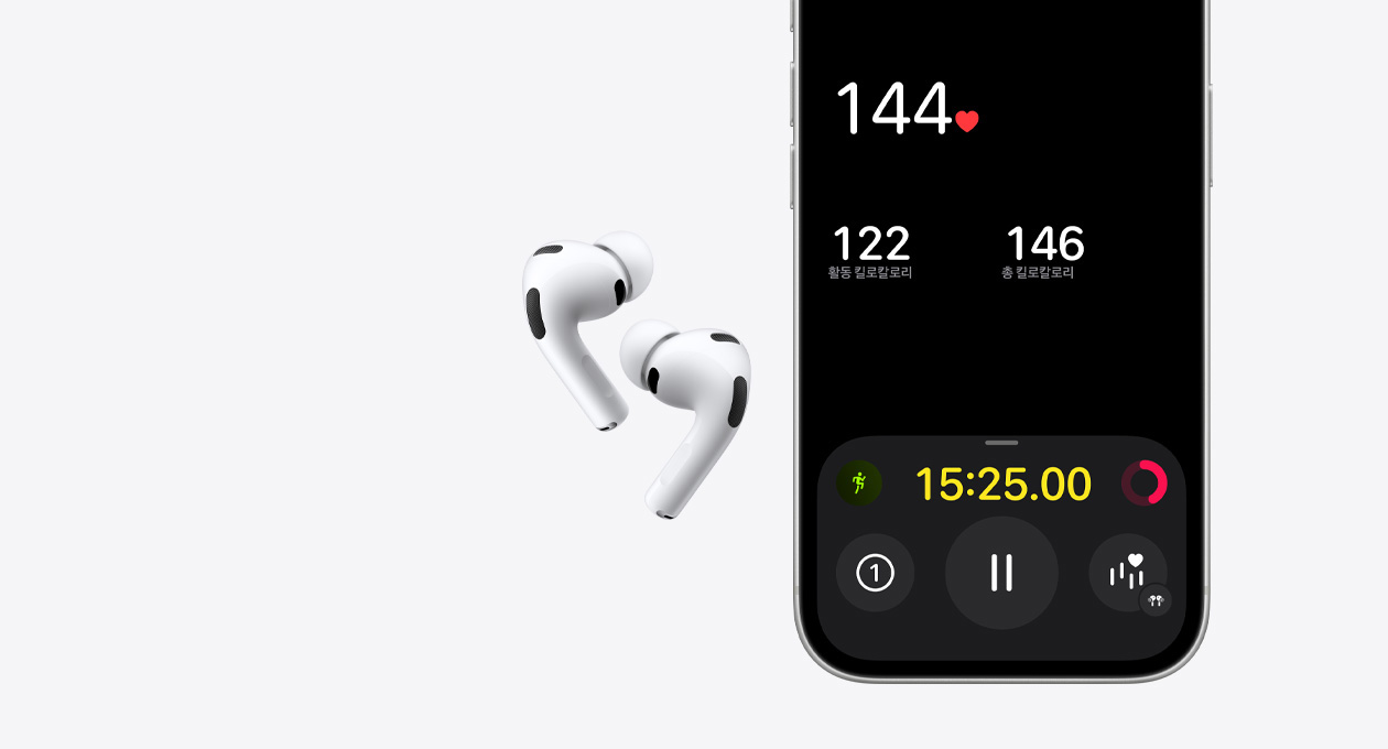 화이트 색상의 AirPods Pro 3, iPhone 17 Pro의 화면 하단에 표시된 피트니스 앱 및 심박수 측정 기능